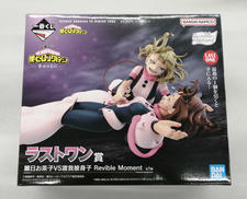 一番くじ ヒロアカ -幸せの上に-|BANDAI