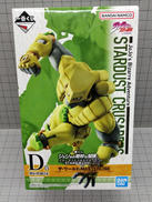 一番くじジョジョの奇妙な冒険スターダストクルセイダース|BANDAI