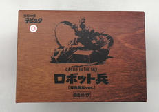 天空の城ラピュタ|BANDAI