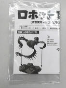 imgMap['COMMENT']}