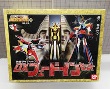 勇者ライディーン|BANDAI