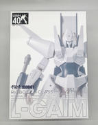 重戦機エルガイム|千値練