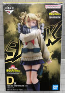 僕のヒーローアカデミア|BANDAI