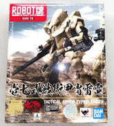 ガサラキ|BANDAI