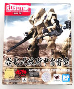 ガサラキ|BANDAI