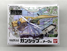 風の谷のナウシカ|BANDAI