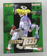 鋼鉄ジーグ|BANDAI