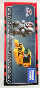 imgMap['COMMENT']}