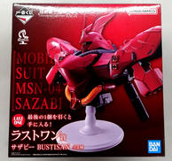 機動戦士ガンダム|BANDAI