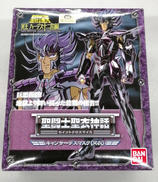 聖闘士星矢|BANDAI
