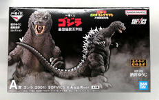 ゴジラ最恐怪獣王列伝|BANDAI NAMCO