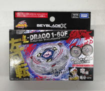 ベイブレードX|TAKARA TOMY