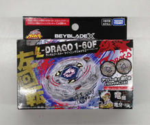ベイブレードX|TAKARA TOMY