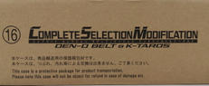 仮面ライダー電王|BANDAI