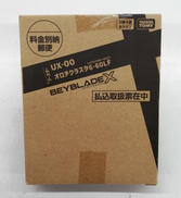 ベイブレードX|TAKARA TOMY