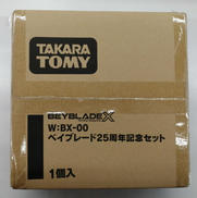 ベイブレードX|TAKARA TOMY