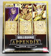 聖闘士聖衣神話 APPENDIX|BANDAI