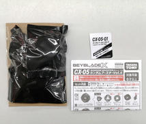 ベイブレードX|TAKARA TOMY