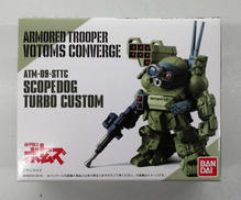 装甲騎兵ボトムズ|BANDAI