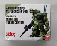 装甲騎兵ボトムズ|BANDAI
