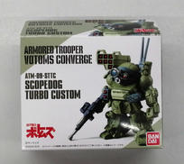装甲騎兵ボトムズ|BANDAI