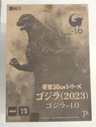 ゴジラ-1.0|X PLUS