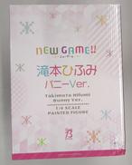 NEW GAME!!|フリーイング