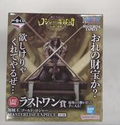 一番くじワンピース ロジャー海賊団|BANDAI