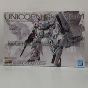 MGEX ガンプラ|BANDAI