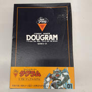 1/72　デュアルモデル