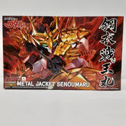 真魔神英雄伝ワタル|MAX FACTORY