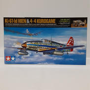 1/48スケール|TAMIYA