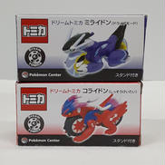 ドリームトミカ|TAKARA TOMY