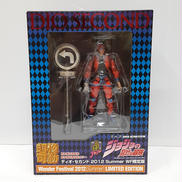 超像可動|メディコス