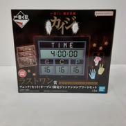 一番くじ　カイジ|BANDAI