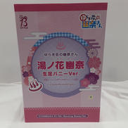 ゆらぎ荘の幽奈さん|GOOD SMILE COMPANY