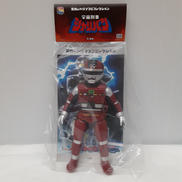 東映レトロソフビコレクション|メディコムトイ