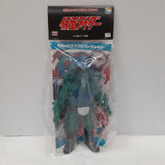 東映レトロソフビコレクション|メディコムトイ