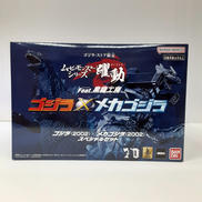 ムービーモンスターシリーズ躍動