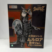 大怪獣シリーズ　ウルトラマンタロウ|エクスプラス