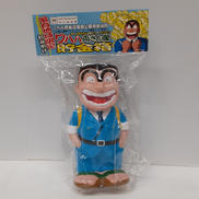 貯金箱|オビツ製作所