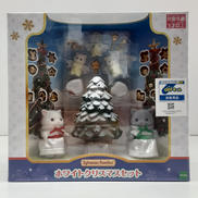 シルバニア|エポック社