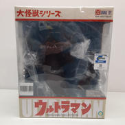 大怪獣シリーズ|X PLUS