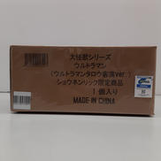 大怪獣シリーズ|X PLUS