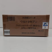 大怪獣シリーズ|X PLUS