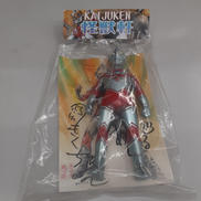 帰ってきたウルトラマン|怪獣軒