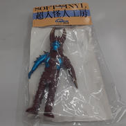 超人怪人工房|レインボー