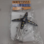 超人怪人工房|レインボー