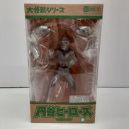 大怪獣シリーズ|X PLUS