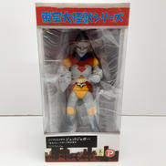 東宝大怪獣シリーズ|X PLUS